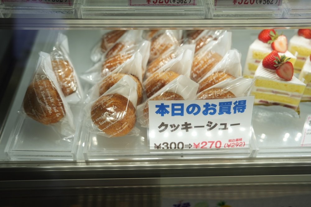 オルタンシア 宇土市