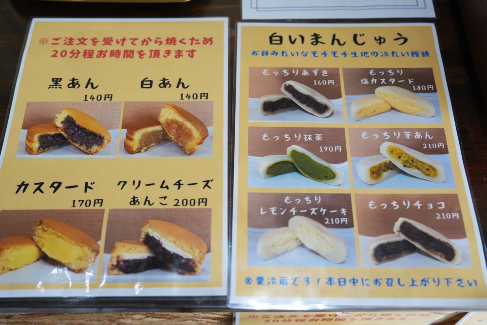 こうめ家 熊本