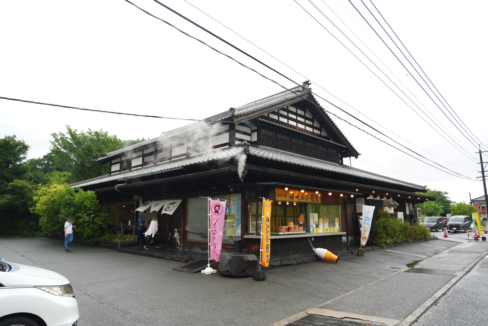 麦の花 熊本 南関町