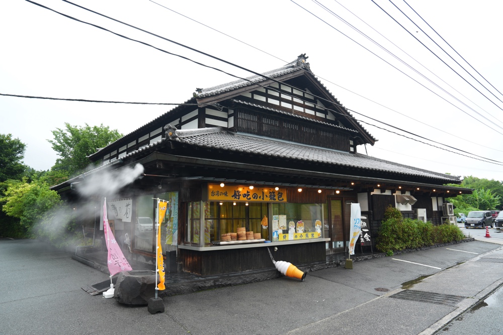 麦の花 熊本 南関町