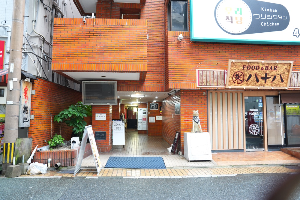 おきのじょう 熊本 小料理屋