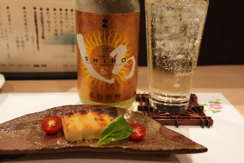 金しろハイボール