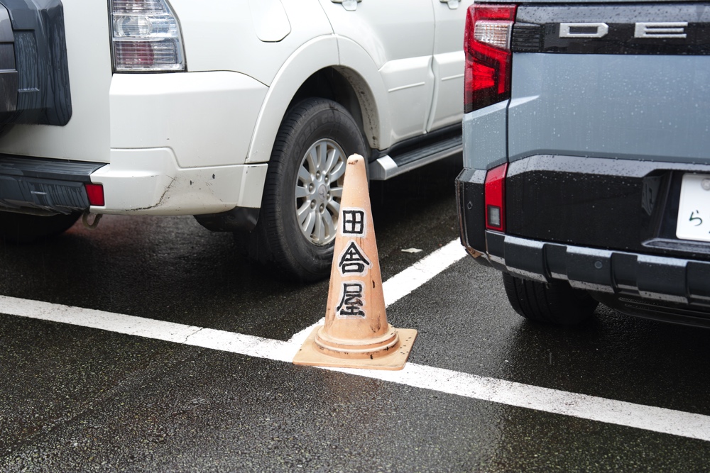 田舎屋 熊本 駐車場
