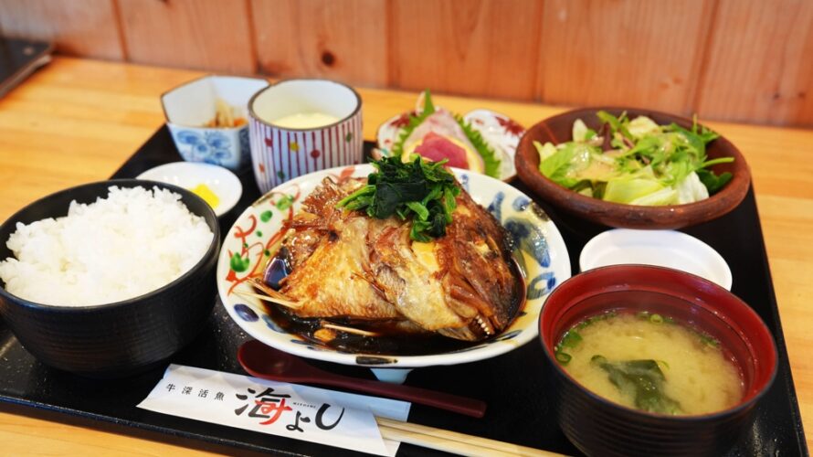 魚のランチが食べたいなぁとたどり着いたのは熊本・宇土「海よし」
