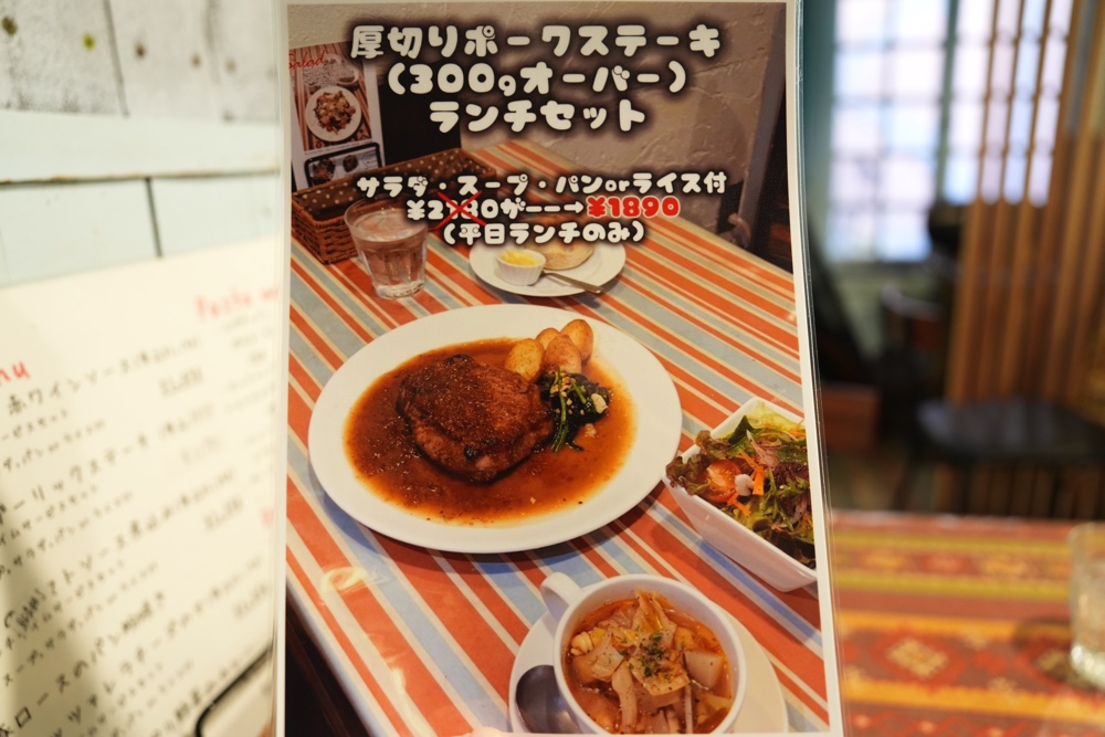 黒髪 洋食 vansun