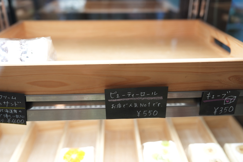 potato 御船町 サンドイッチ