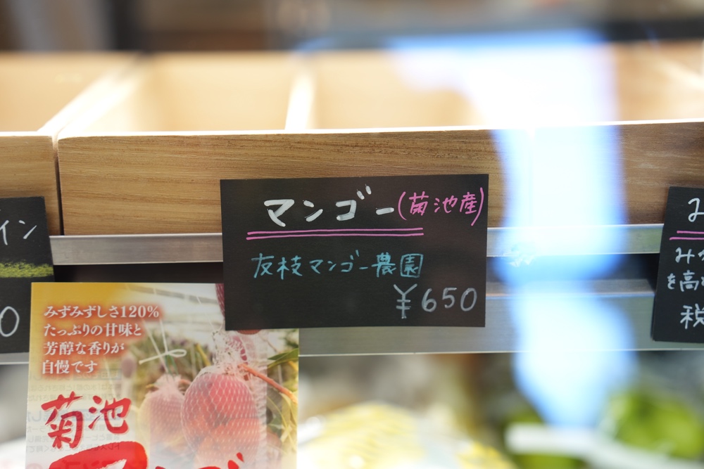 potato 御船町 サンドイッチ
