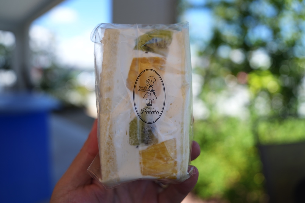 potato 御船町 サンドイッチ