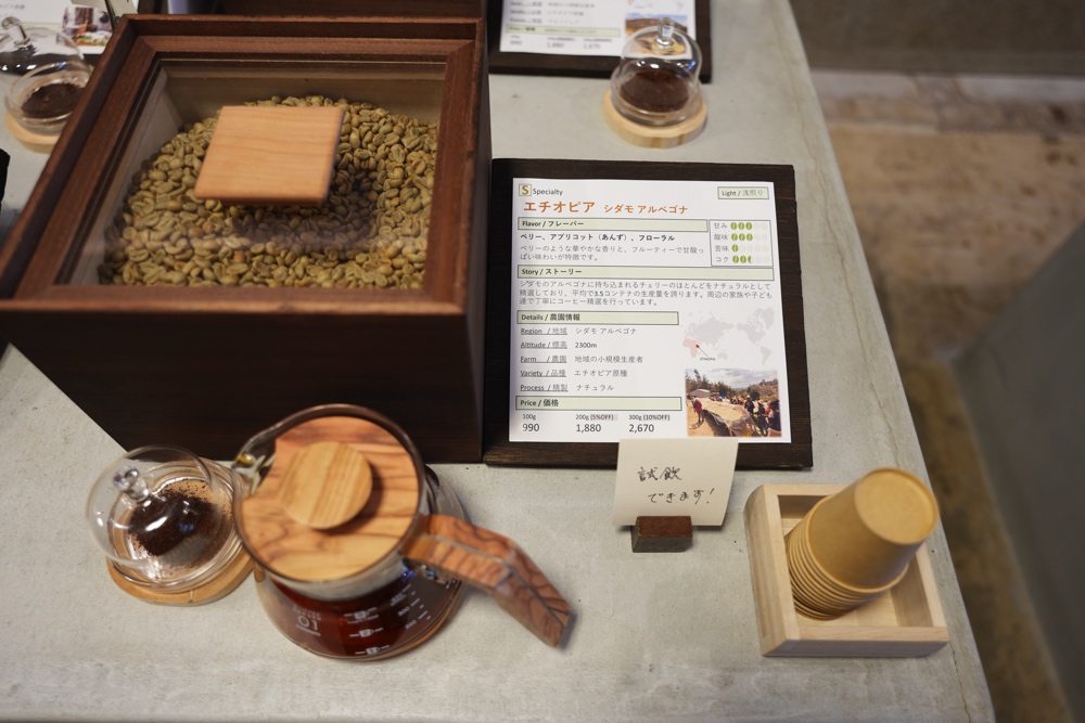 hibi 日々の珈琲焙煎店 熊本