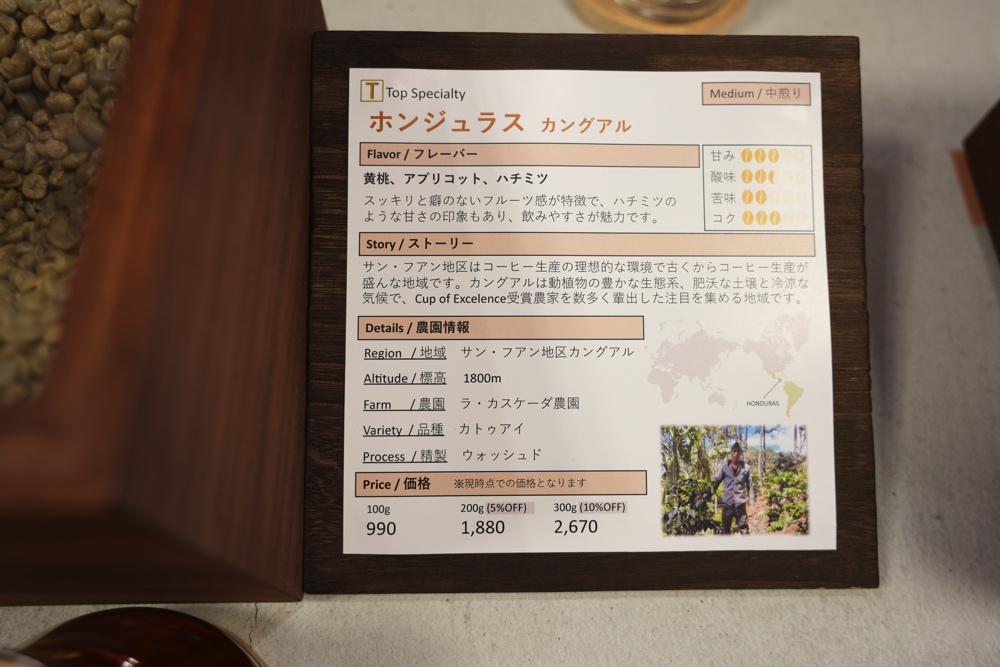 hibi 日々の珈琲焙煎店 熊本