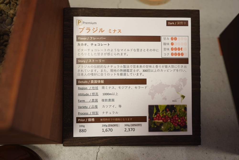 hibi 日々の珈琲焙煎店 熊本