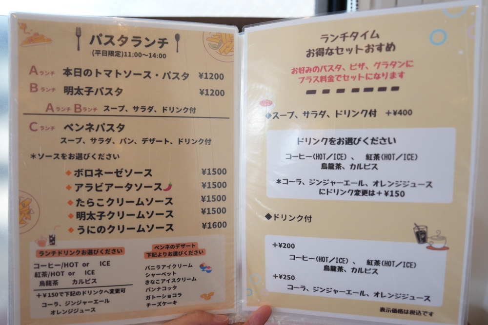 壁の穴 熊本 パスタ