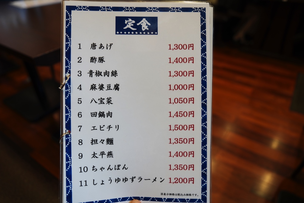 莉華 れいか 東区