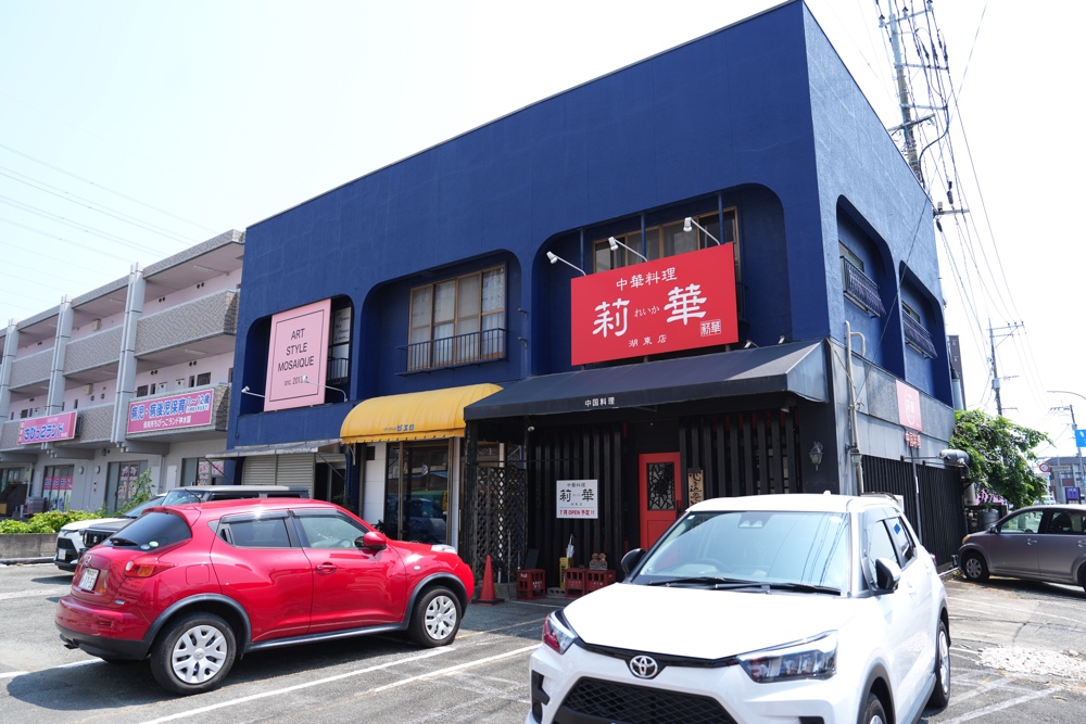 莉華 れいか 東区