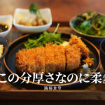 sazae 満福食堂 熊本