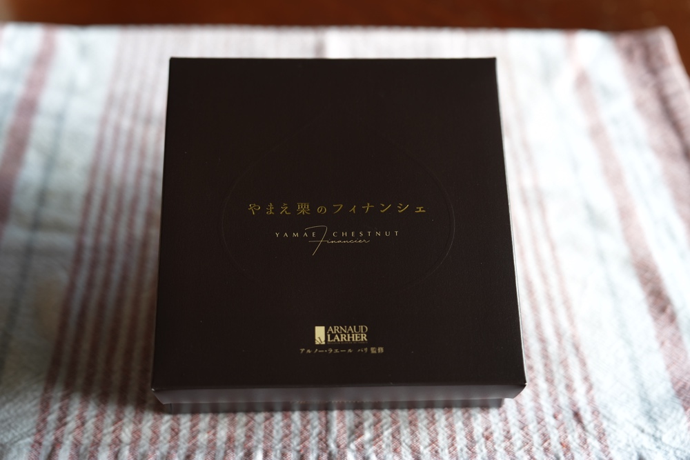 優良新商品 熊本 2026