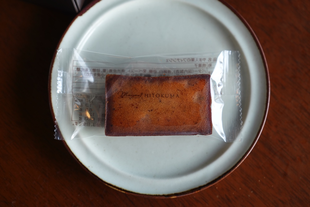 優良新商品 熊本 2026
