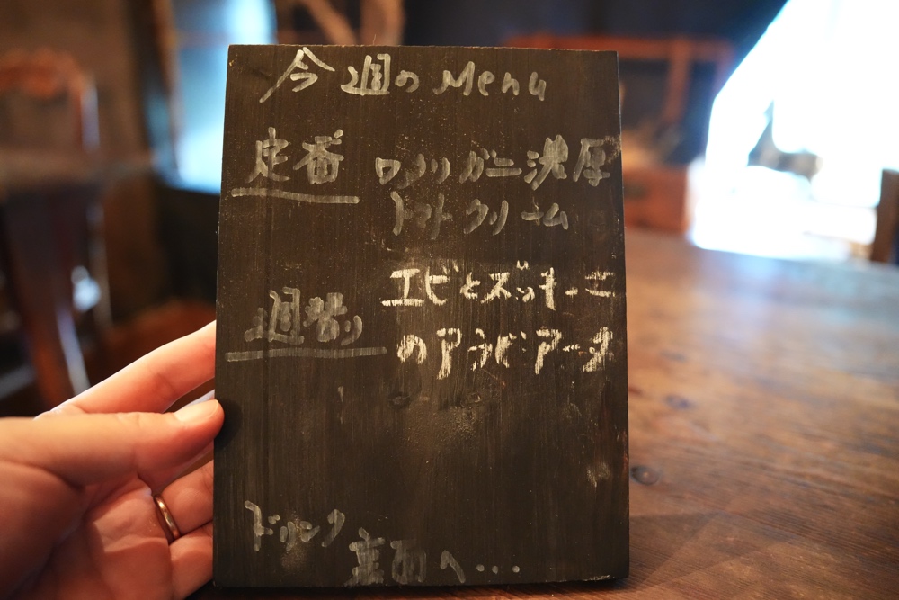エルポカ 熊本