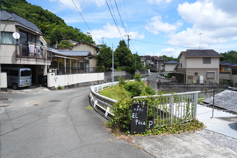 エルポカ 熊本