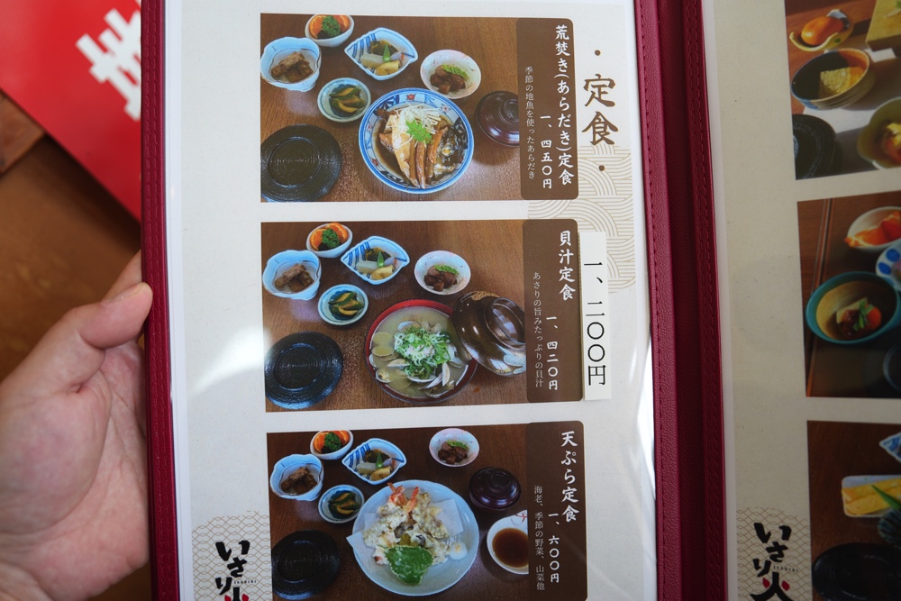いさり火 熊本