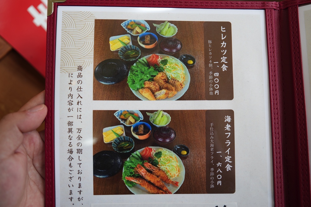 いさり火 熊本