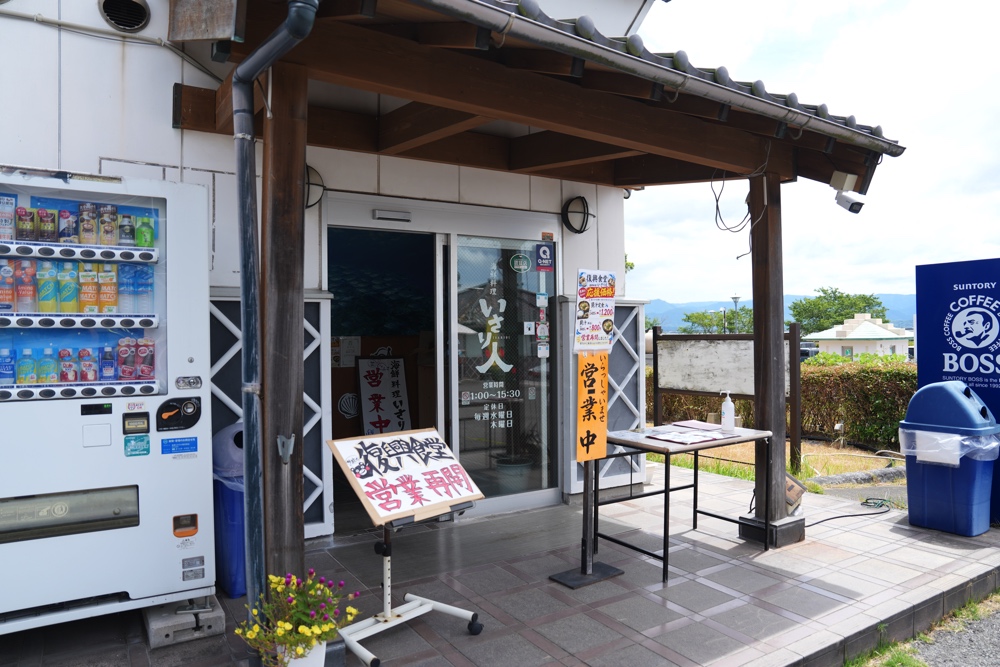 いさり火 熊本