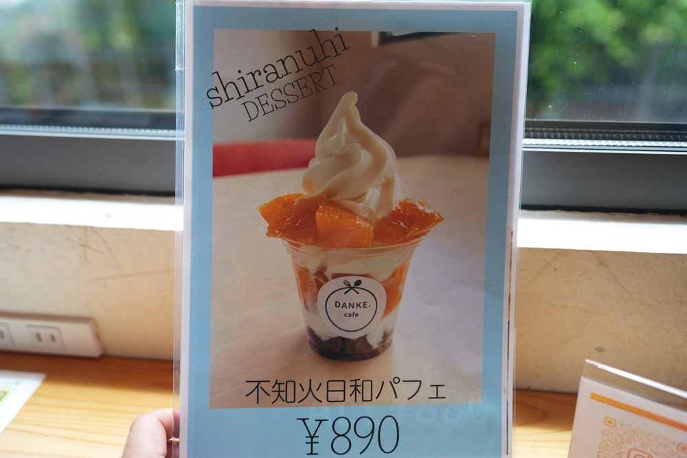 danke ダンケ 熊本