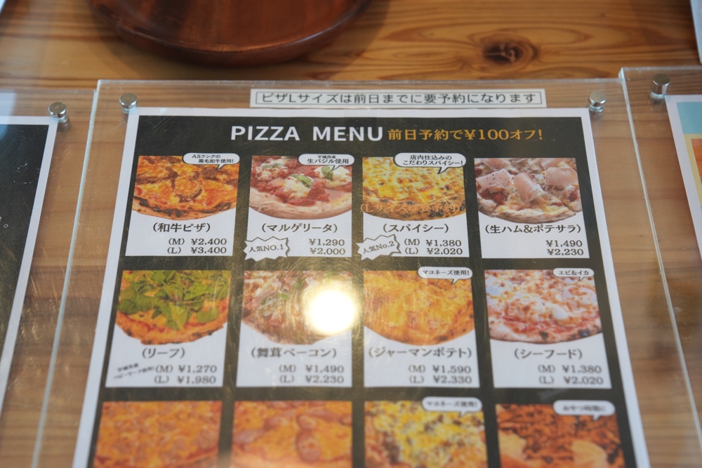 danke ダンケ 熊本