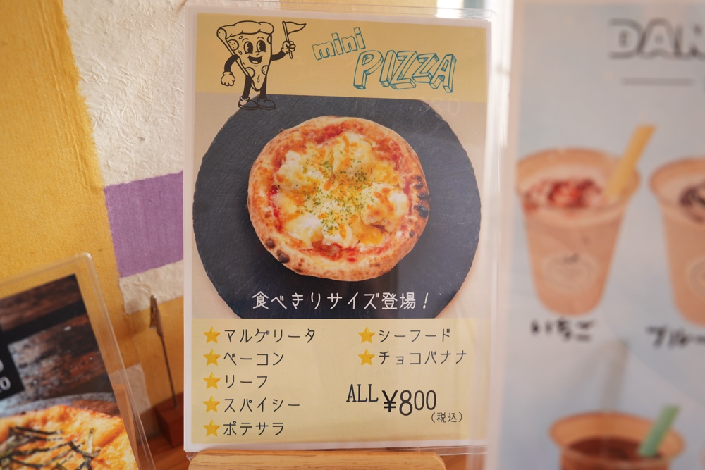 danke ダンケ 熊本