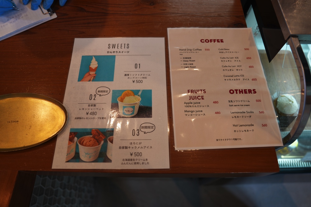 More Than Pickles！ 阿蘇 カフェ