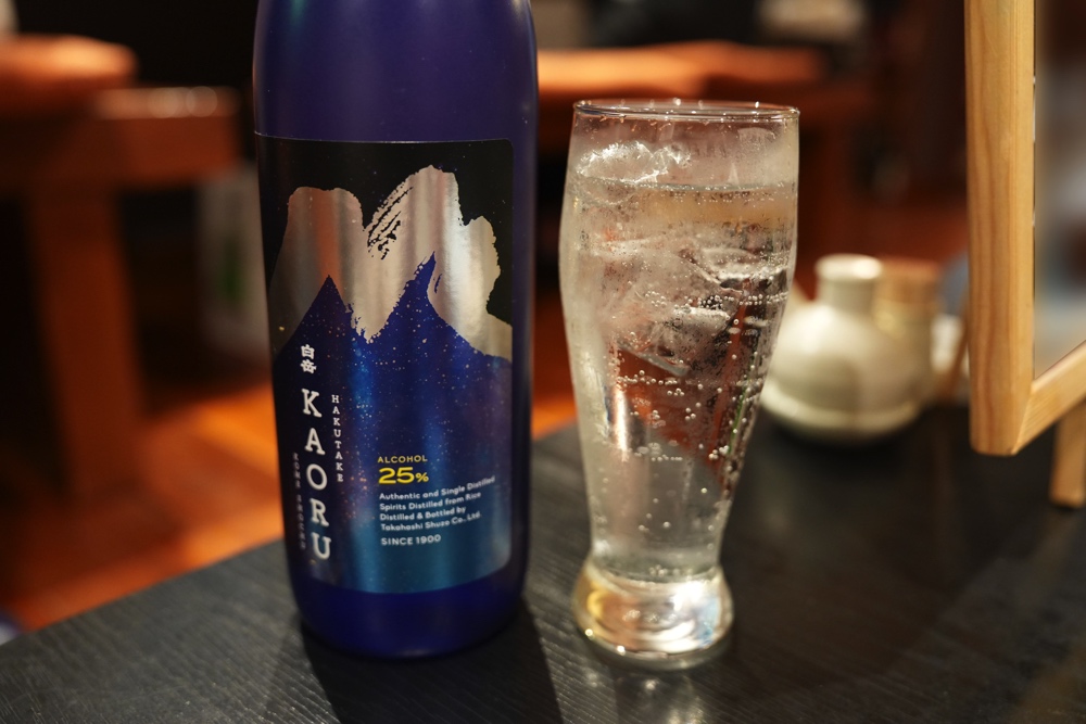 白岳KAORU
