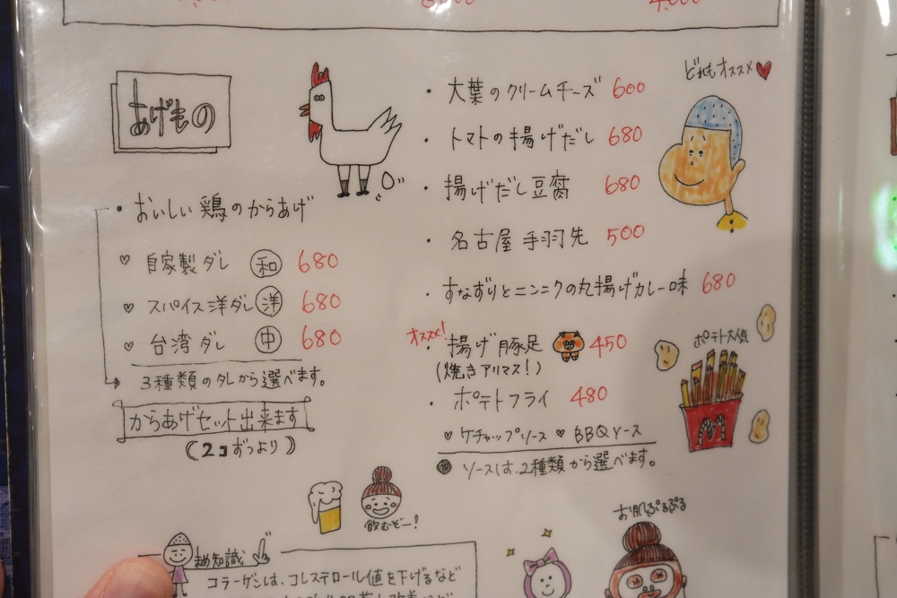 でべそ 光の森 熊本