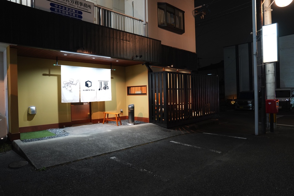 でべそ 光の森 駐車場