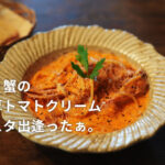 エルポカ 熊本