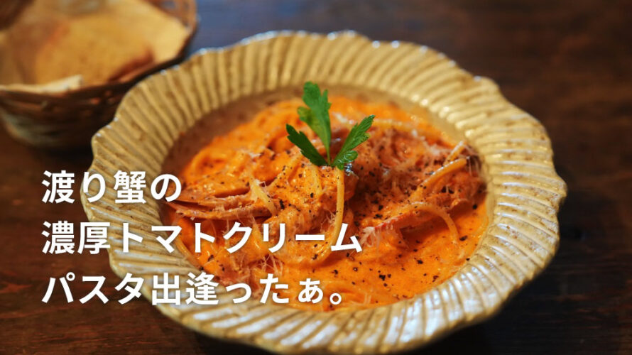 エルポカ 熊本