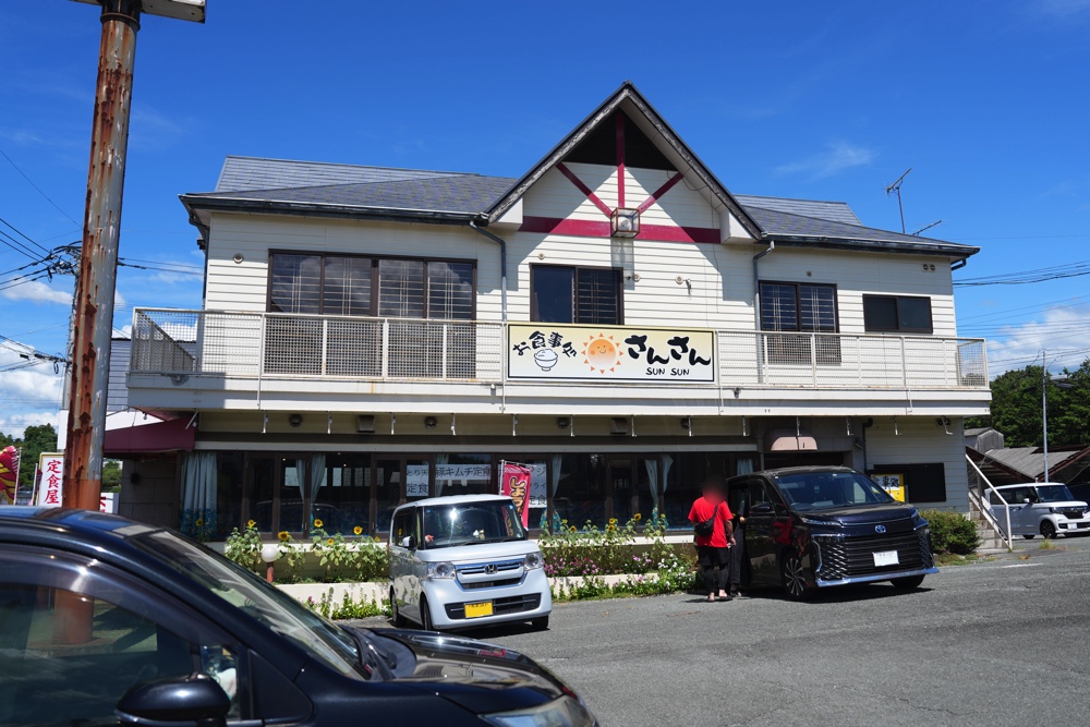 食事処さんさん 山鹿 熊本