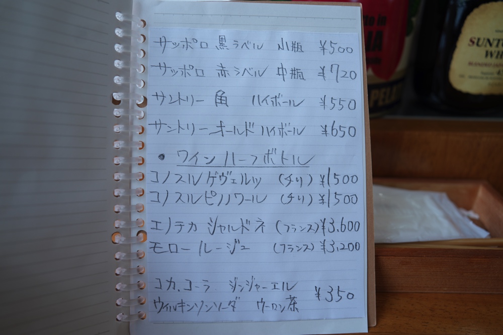 洋食 九品寺 熊本