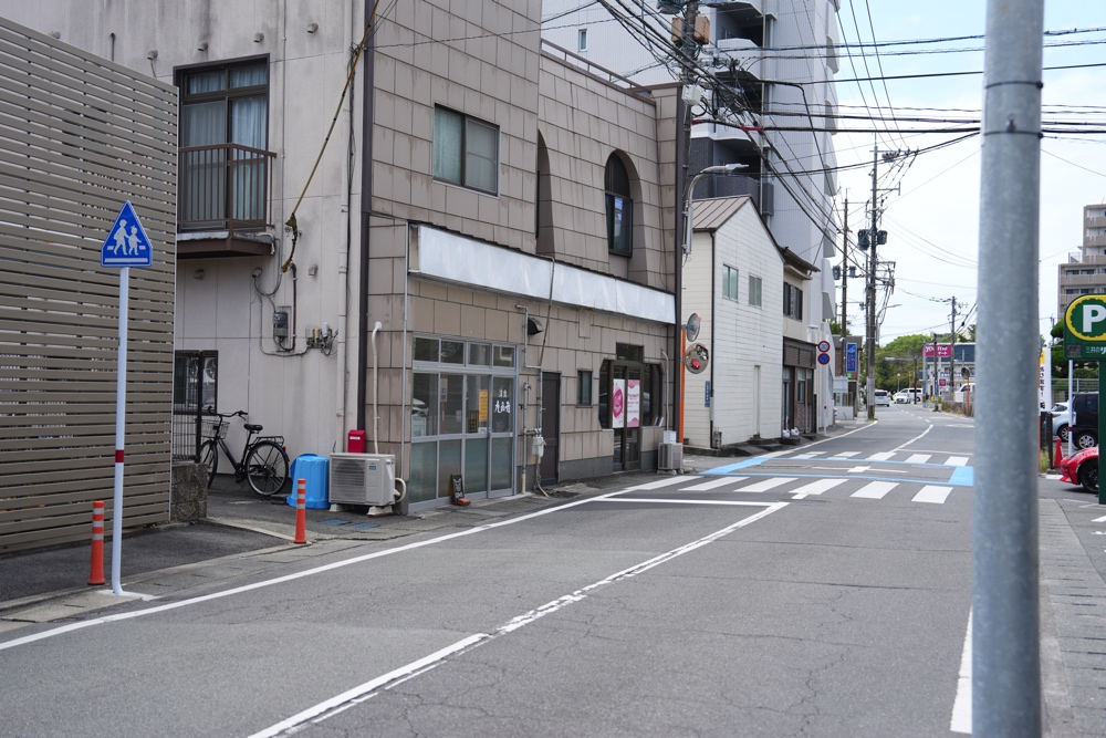 洋食 九品寺 駐車場