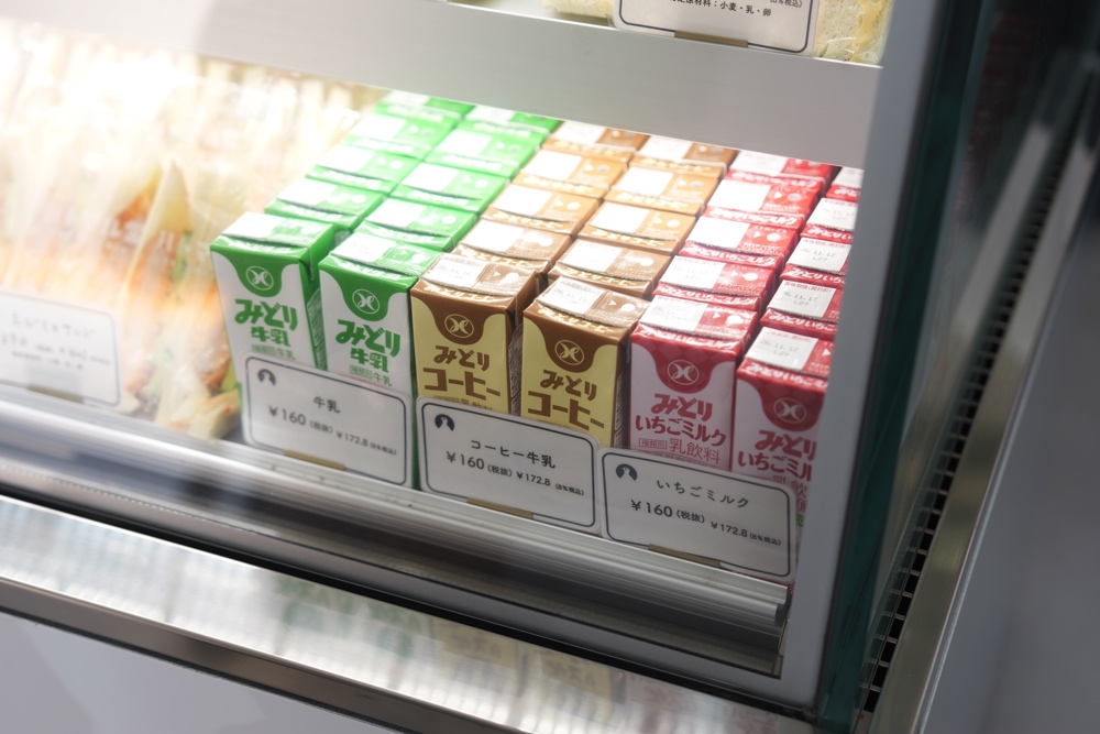 ハトマル堂 熊本 サンドイッチ