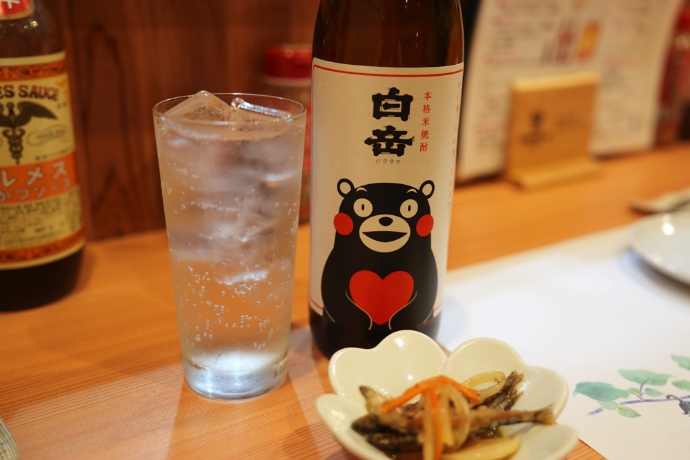 白岳