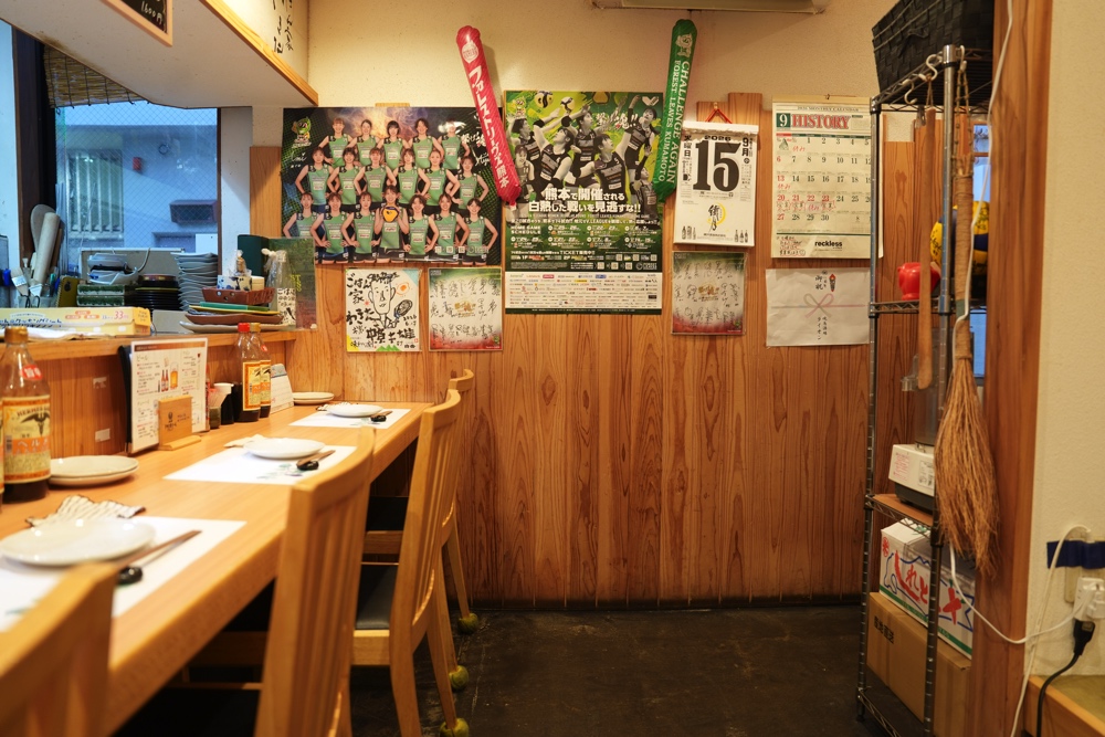 ごはん家 わきた 熊本