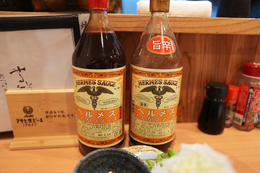 ごはん家 わきた 熊本