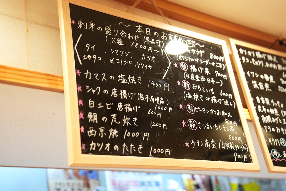 ごはん家 わきた 熊本
