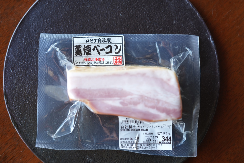 ロピア おすすめ