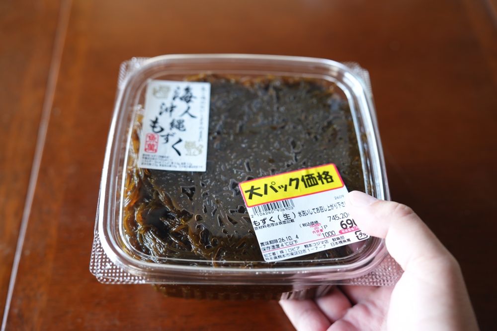 ロピア おすすめ