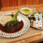 一川 熊本 ランチ