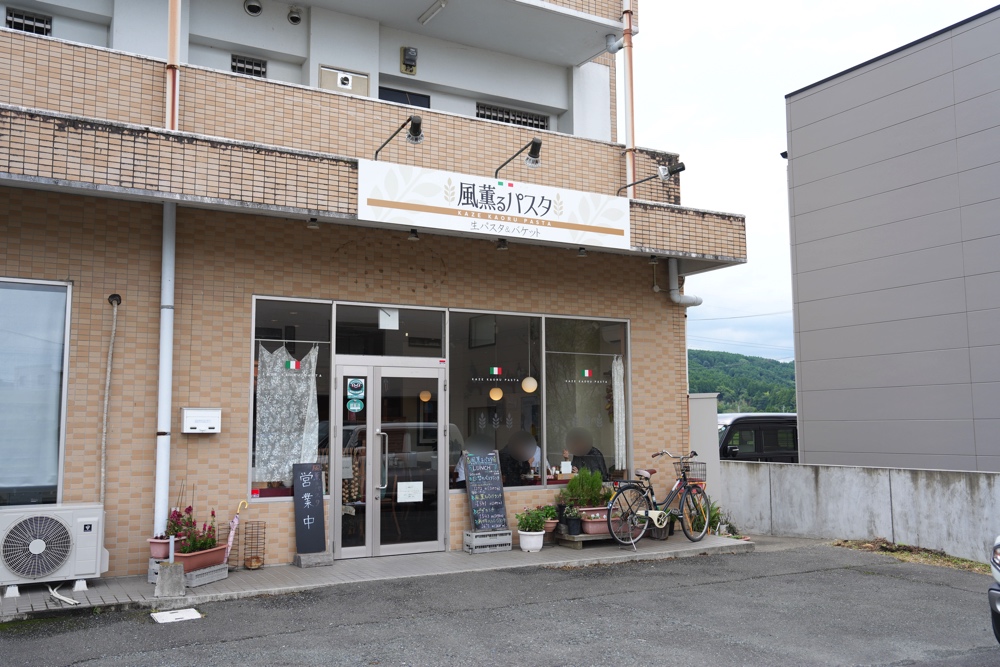 風薫るパスタ 熊本