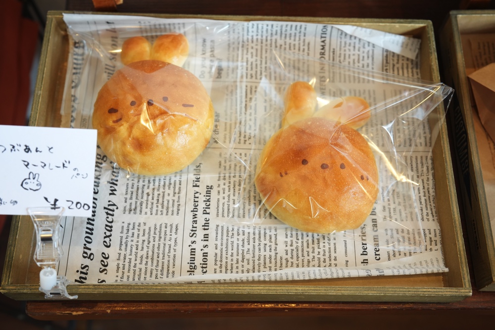 アウローラ 玉東町 パン屋