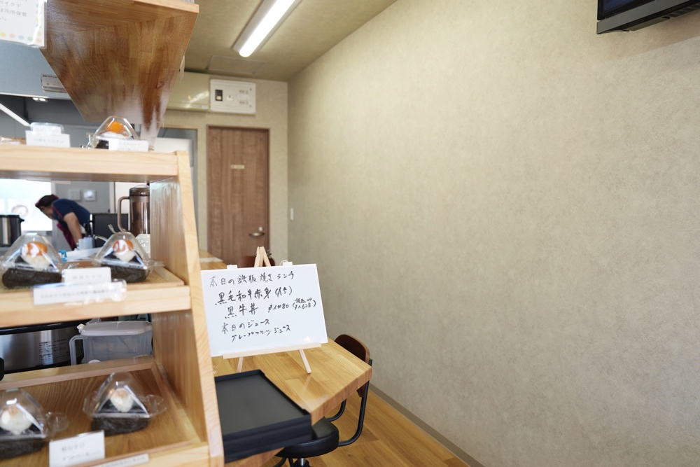 おむすび おにぎり笑実
