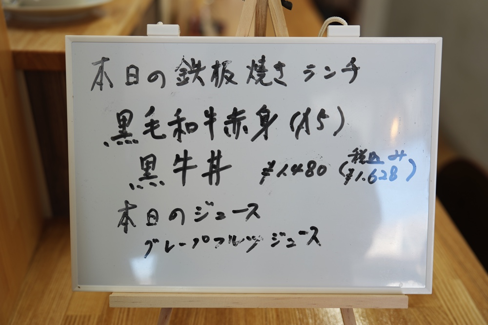 おむすび おにぎり笑実